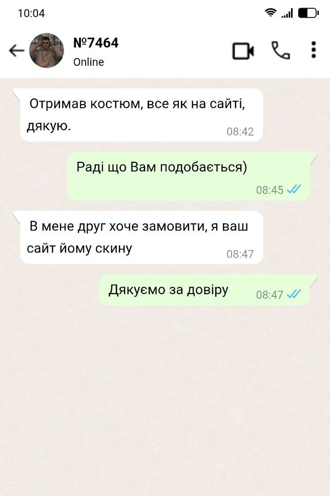 Спортивний костюм NIKE